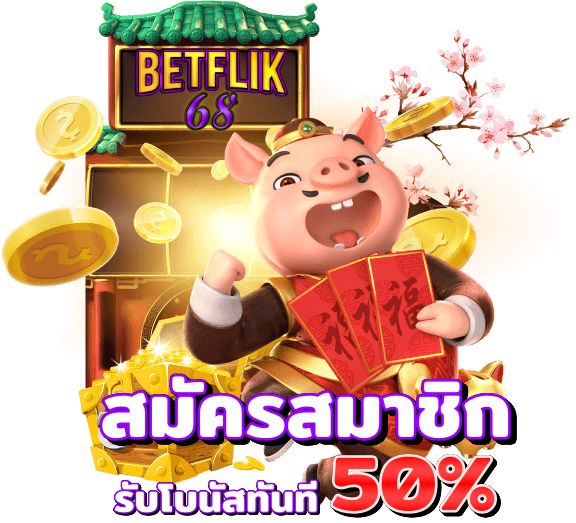 BETFLIK68 สมัคร