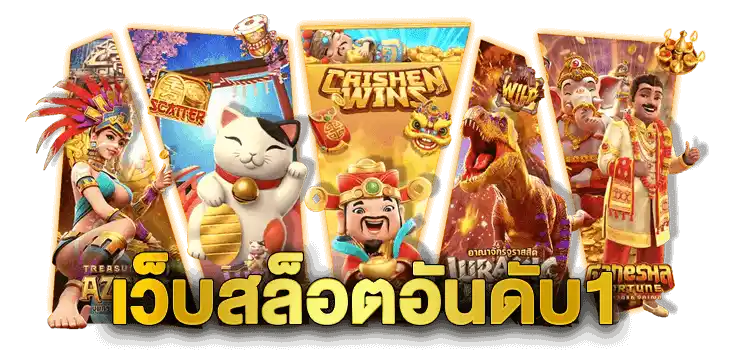 betflik68-slot-เว็บ-หลัก